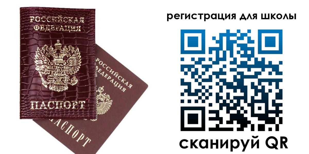 временная регистрация для всех в Ковдоре