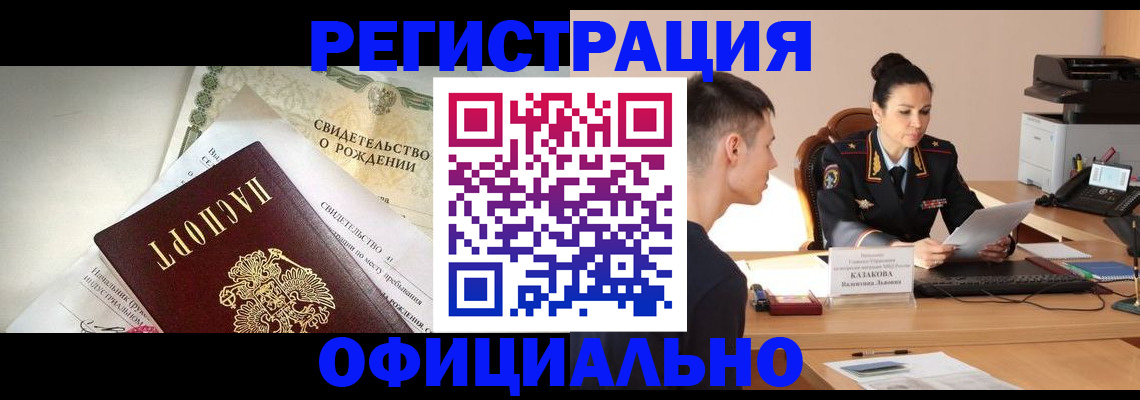 найти адрес прописки в Ковдоре