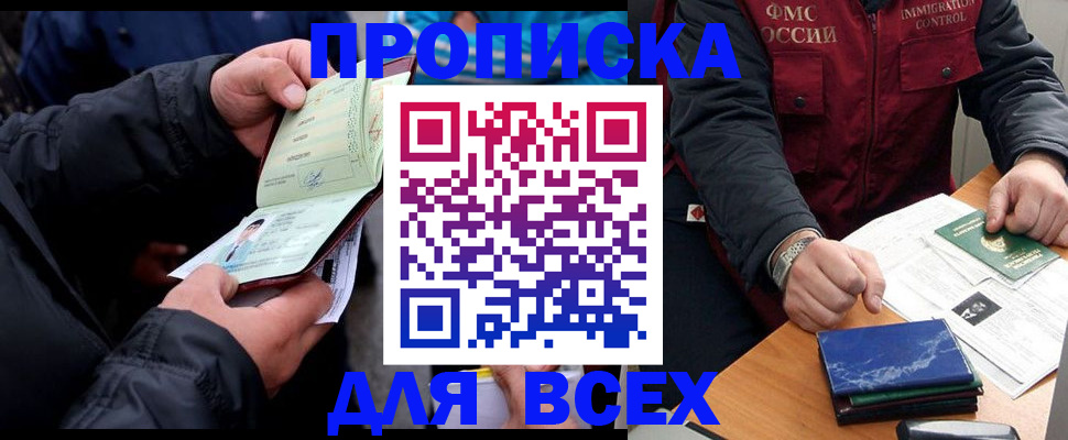 регистрация для школы в Ковдоре