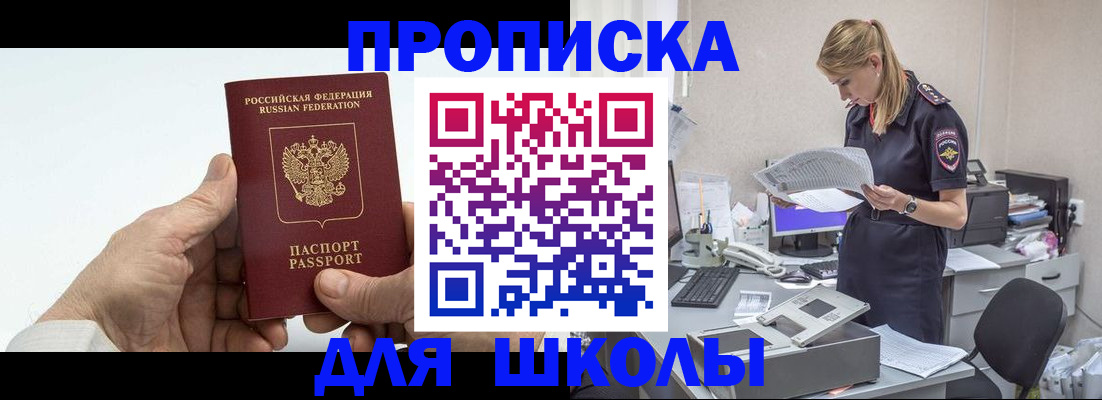 временная регистрация госуслуги в Ковдоре