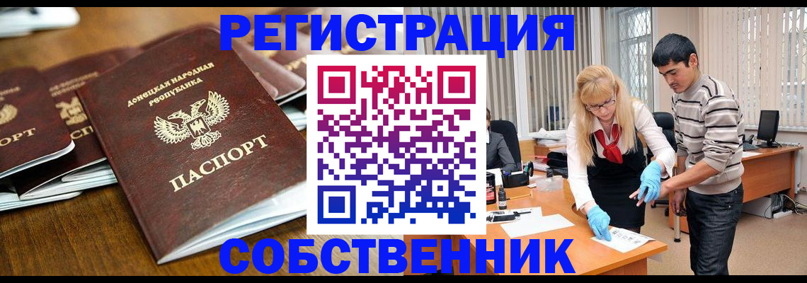 временная регистрация 2025 в Ковдоре