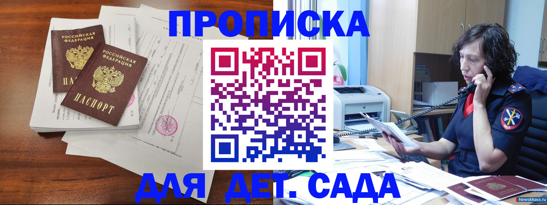 временная регистрация адрес в Ковдоре